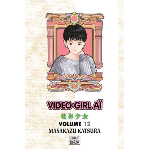 Video Girl A T12  