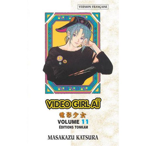 Video Girl Ai - Final Edition - Tome 11    Format Tankobon 