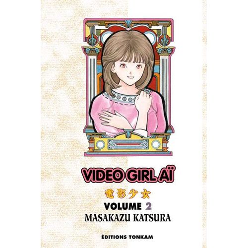 Video Girl Ai - Final Edition - Tome 2    Format Tankobon 