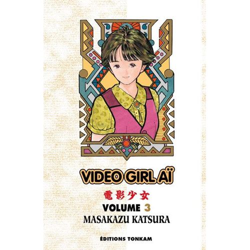 Video Girl Ai - Final Edition - Tome 3    Format Tankobon 