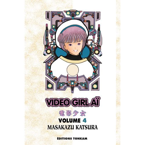 Video Girl Ai - Final Edition - Tome 4    Format Tankobon 
