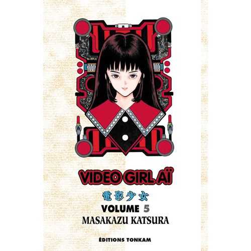 Video Girl Ai - Final Edition - Tome 5    Format Tankobon 