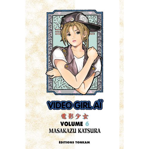 Video Girl Ai - Final Edition - Tome 6    Format Tankobon 