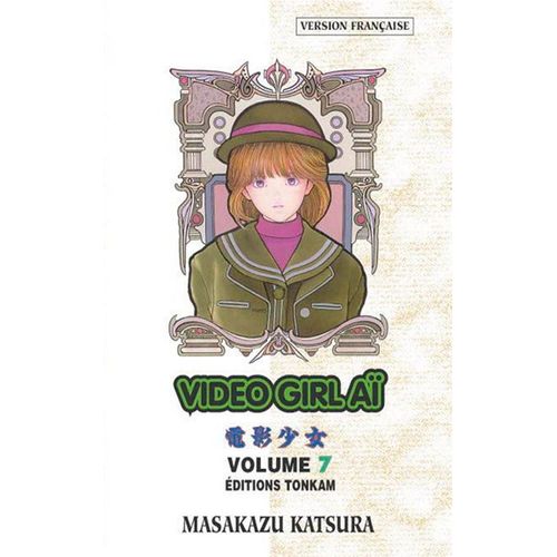 Video Girl Ai - Final Edition - Tome 7    Format Tankobon 