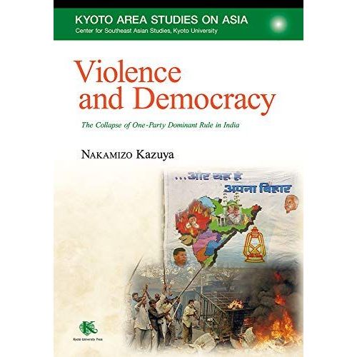 Violence And Democracy    Format Reli 