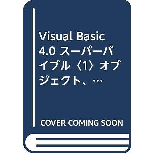 Visual Basic 4.0 1 (Programmers Selection)   de unknown  Format Broch 