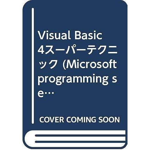 Visual Basic 4 (Microsoft Programming Series)   de unknown  Format Broch 