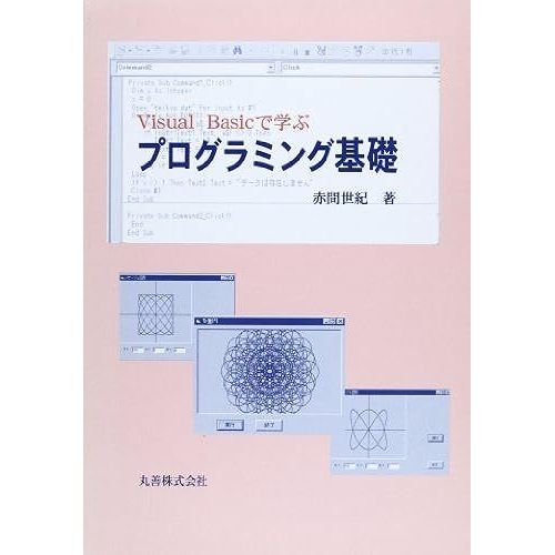 Visual Basic   de unknown  Format Broch 