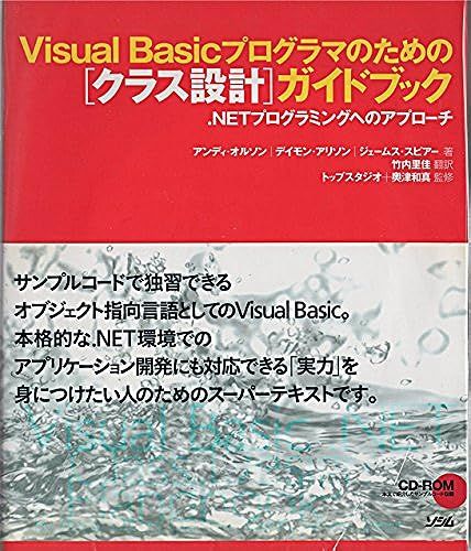 Visual Basic.Net (Programmers Lounge)   de unknown  Format Broch 