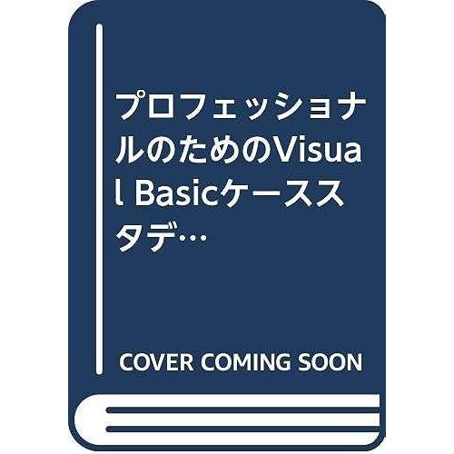 Visual Basic (Windows Programming Library)   de unknown  Format Broch 