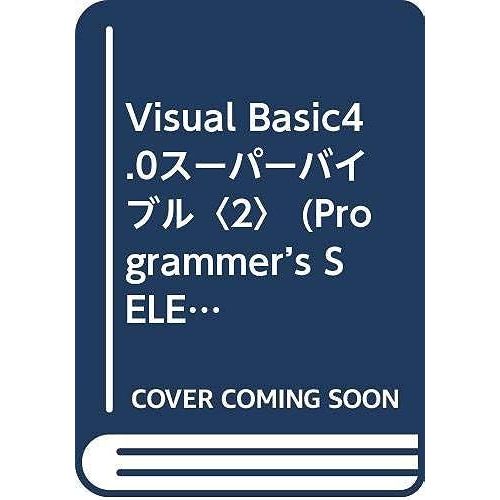 Visual Basic4.02 (Programmers Selection)   de unknown  Format Broch 