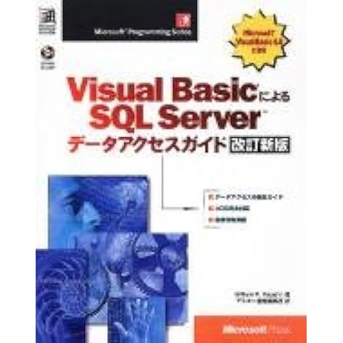Visual Basicsql Server (Microsoft Programming Series)   de unknown  Format Broch 
