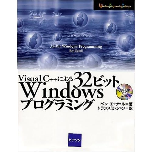 Visual C++ 32windows (Windows Programming Technique)   de unknown  Format Broch 