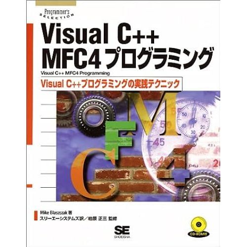 Visual C++ Mfc4visual C++ (Programmers Selection)   de unknown  Format Broch 