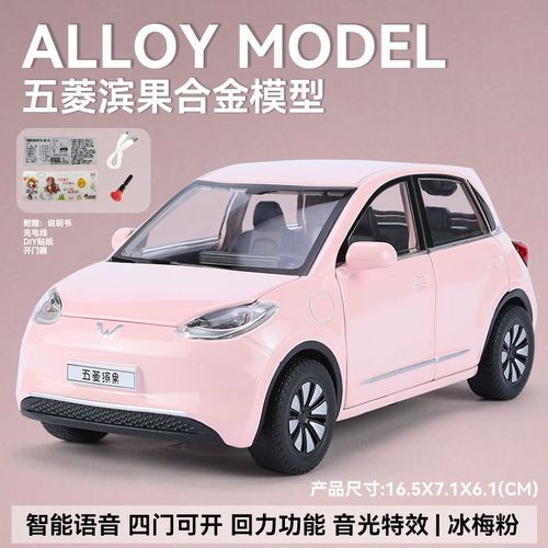 Voiture D'alliage Phantom Laser 1:24 Version Amliore Jouet Pour Enfants Avec Porte  6 Ouvertures Et Moteur  Reliure Lumineuse Ciel toil Couleur 1 Sur 24 Couronne De Roi Cinq Crales