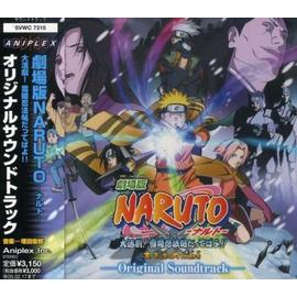 Vol 2 Naruto Best Hit Collection Cd Rakuten