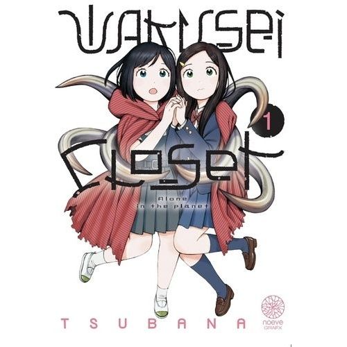 Wakusei Closet - Tome 1    Format Tankobon 
