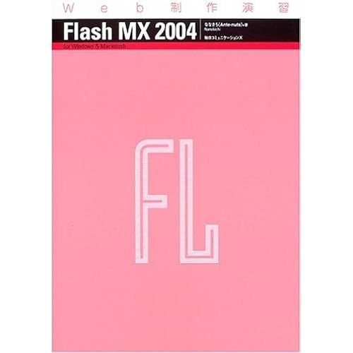 Web Flash Mx 2004 (Web (07))   de unknown  Format Broch 