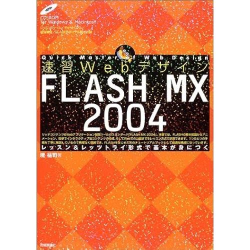 Web Flash Mx 2004 (Web)   de ? ??  Format Broch 
