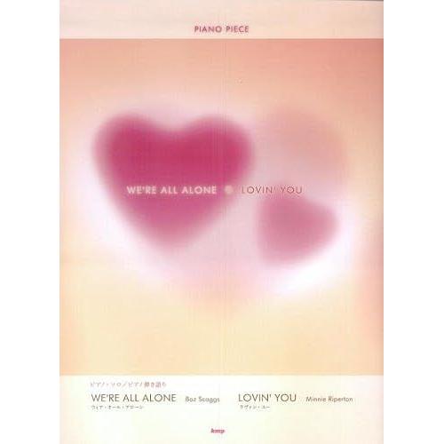 Were All Alone/Lovin You ()   de ???????????  Format Broch 