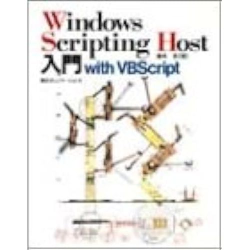 Windows Scripting Hostwith Vbscript   de unknown  Format Broch 