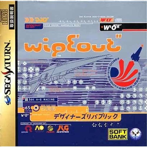 Wipeout Saturn