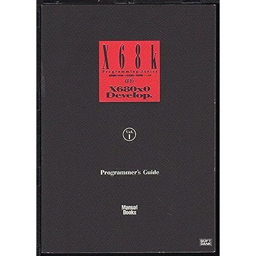 X680x0 Develop.Manual Books (X68k Programming Series)   de unknown  Format Broch 