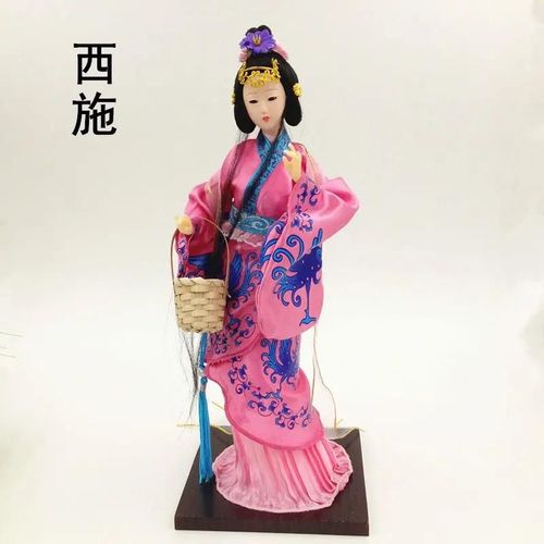 Xi Shi - Haut30cm Large15cm - Quatre Beauts Anciennes De Style Chinois, 30 Cm De Haut, Yang Guifei Xishi Vison Cigada Wang Zhaojun Poupe Dcoration De Bureau Pour La Maison, Pkin