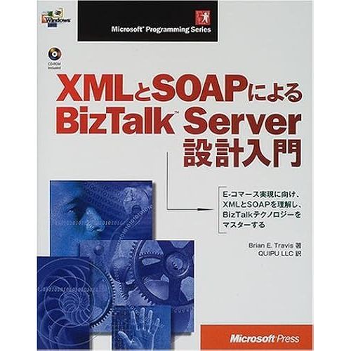 Xmlsoapbiztalk Server (Microsoft Programming Series)   de unknown  Format Broch 