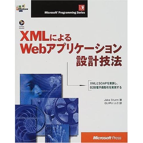 Xmlweb (Microsoft Programming Series)   de unknown  Format Broch 