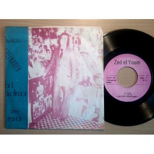 Yal Aadra - Chaou, Abdelkader