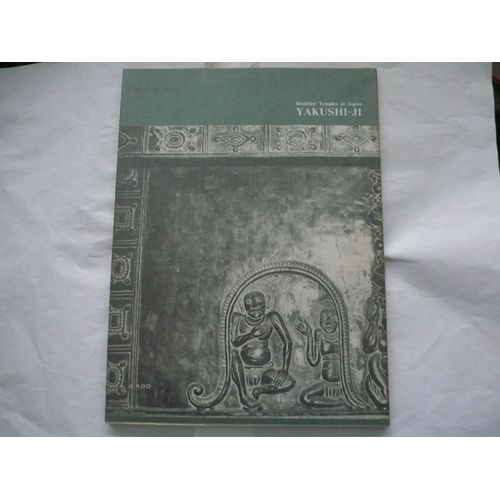 Yompachi Fujimoto - Yakushi-Ji - Buddhist Temples In Japan - Iconographie Photos N/B - 1962    Format Broch 