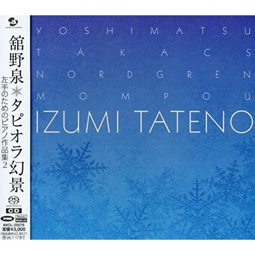 Yoshimatsu:Tapiola Visions - Izumi Tateno