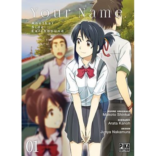 Your Name. Another Side : Earthbound T01  