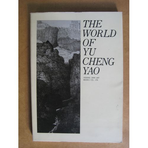 Yu Chengyao De Shi Jie  = 余承尧的世界 =The World Of Yu Cheng Yao   de Xiongshi meishu zazhi she,