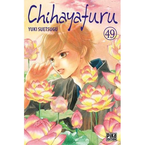 Chihayafuru T49  