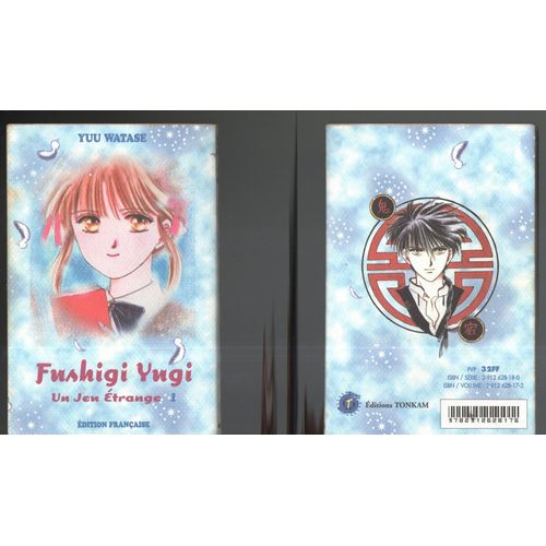 Yuu Watase : 