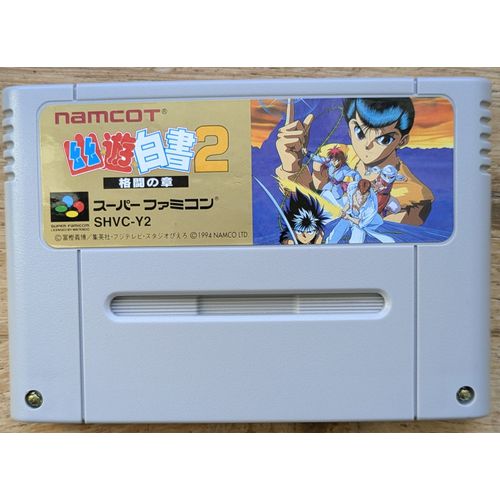 Yuyu Hakusho 2 - Super Famicom - [Import Japon]