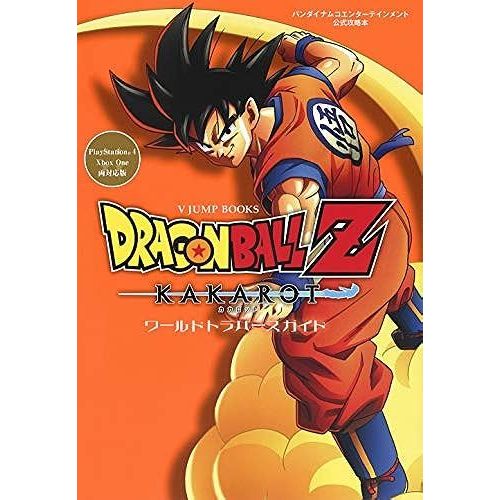 Z Kakarot Playstation4/Xbox One (V())   de unknown  Format Broch 