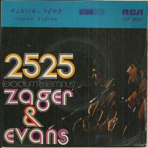 Zager And & Evans (Denny Zager Et Rick Evans) : 2525 (Exordium & Terminus) In The Year 2525 - I Remember Heide / Cary Lynn Javes - Less Than Tomorrow (Pressage Israel) - 