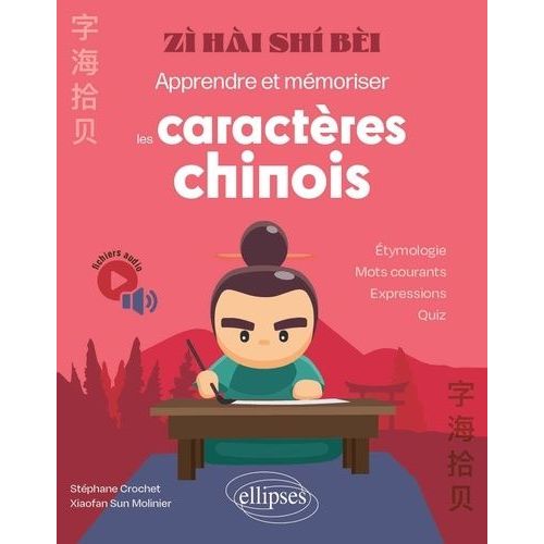 Z Hai Sh Bi - Apprendre Et Mmoriser Les Caractres Chinois - Etymologie, Mots Courants, Expressions, Quiz    Format Grand Format 