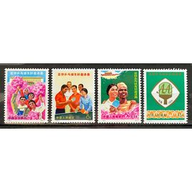 Lot De 4 Timbres Neufs** Chine 1971