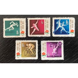 Lot De 5 Timbres Neufs** Chine 1955