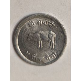 Nepal 5 Paisa 1971