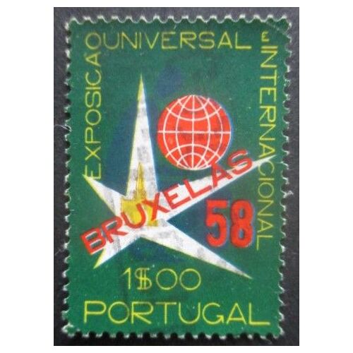 Portugal N°843 Expo De Bruxelles Oblitéré