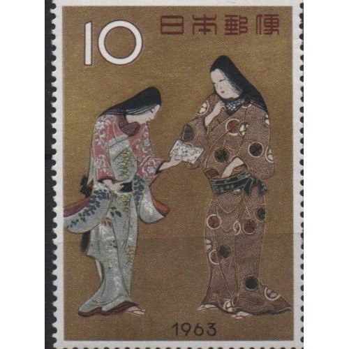 Japon Timbre Estampe 1963