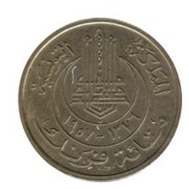 Pièce 100 Francs Tunisie Protectorat Français - 1950