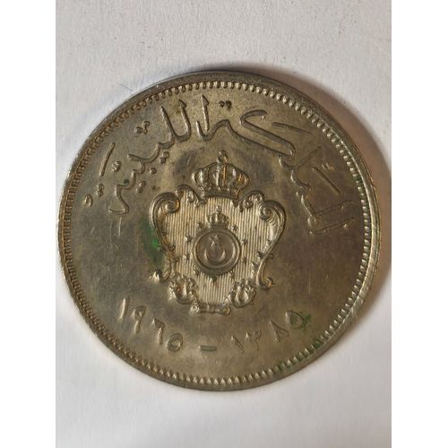 Monnaie Libye 20 Millieme 1965