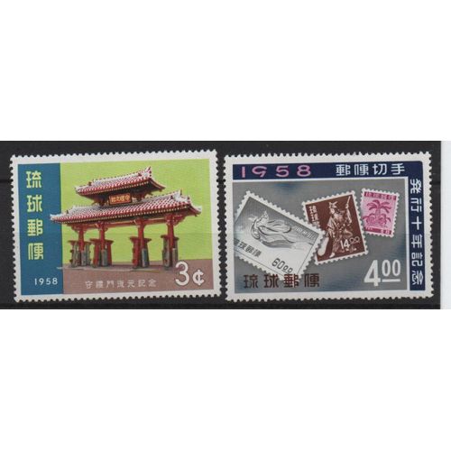 Japon ( Ruy-Kyu ) Timbres Divers 1958