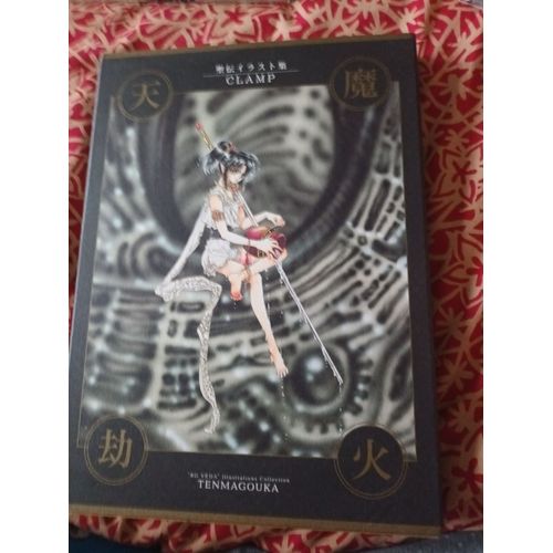 Artbook Tenmagouka - Clamp Rg Veda Illustrations (En Version Japonaise)
